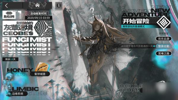 魔幻陀螺2世界杯