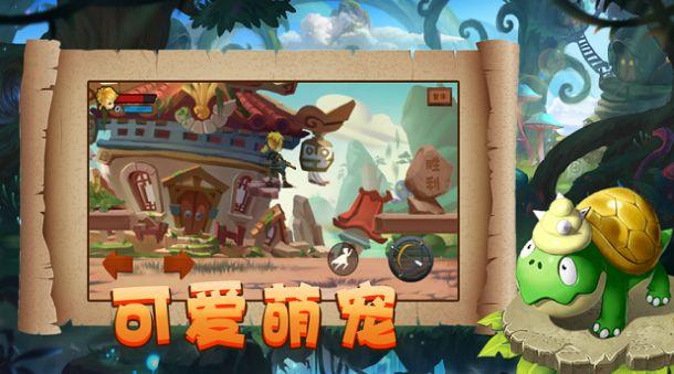 救援卷耳兔