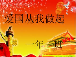 把“幸福”开回家