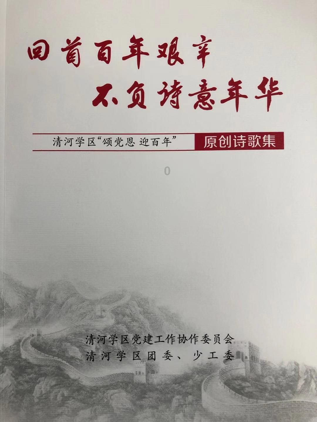怪物大脚杯2